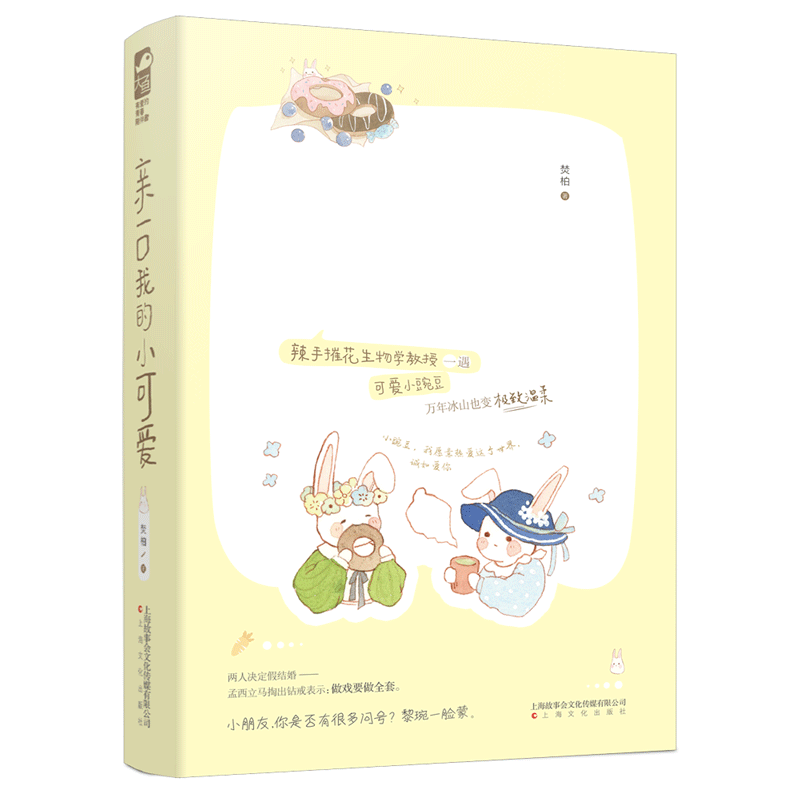 ��һ���ҵ�С�ɰ�
�������׷�ؽ�����С��÷���¹�