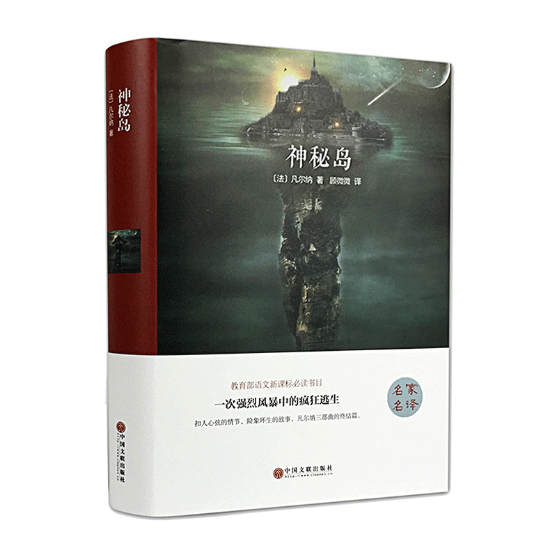 ���ص�����װ�棩
���羭����ѧС˵����