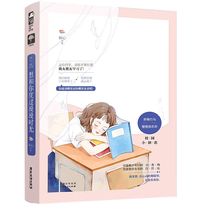 �����ȹ�����ʱ��
����������ʱ��С��÷��Ҳ����������İ��¹⡣