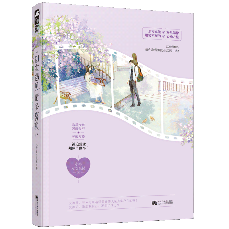 �������������ϲ��
׷��Ů������ҫ������껥��������ȫ�̸��ܡ���Ц���ϵķ�˿ż���Ķ�֮��