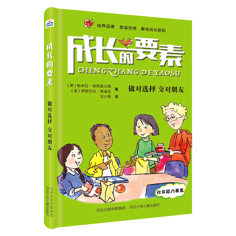 �ɳ���Ҫ�ء�����ѡ�� ��������
����Ʒ�¡������Ը񡢽����ɳ����룬��������ɳ�����ָ���ֲᡣ