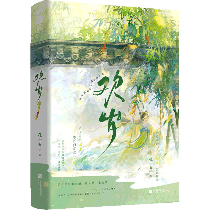 ���� ����������̫������׷��¼���������ɵй����̼�֮ŮVS����ΪӪ�Ĳ��ܳ�̫�ӡ��������㣬�Ҷ�Ҫ��
�������صĹ�͢�����У�����һĨ���⣬��͸�ڰ��� ��˫��Ц���۾���������һ�����Ρ� ���������У�������ȥ�����ʲô���Ҷ��������㣬ֱ�����㲻���㡣��