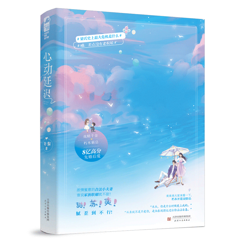 �Ķ��ӳ�
�ƾ����е��º������飬����8�ڸ߷����Ϸ��޵��Ȼ���ģ�����Ҳ����Ϲ�����ҵ����Ҳ����